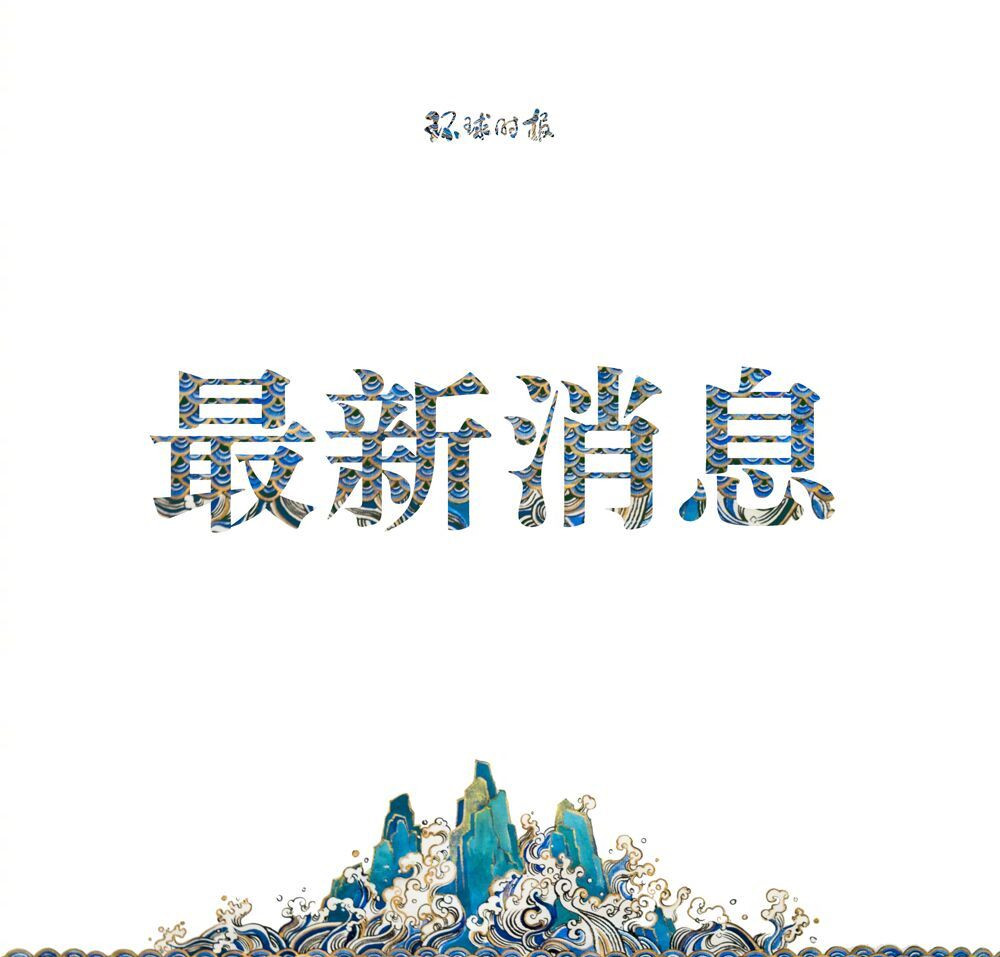英伟达第四财季净利润增长一倍,芯片需求“异常”强劲