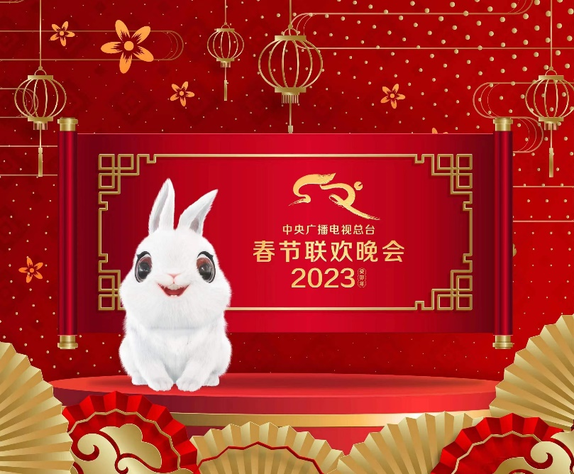 超过162亿人次!接待处的春晚,世界各地,全世界共享中国年!